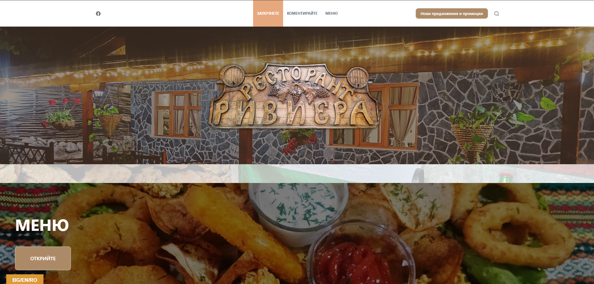 Restaurant Riviera